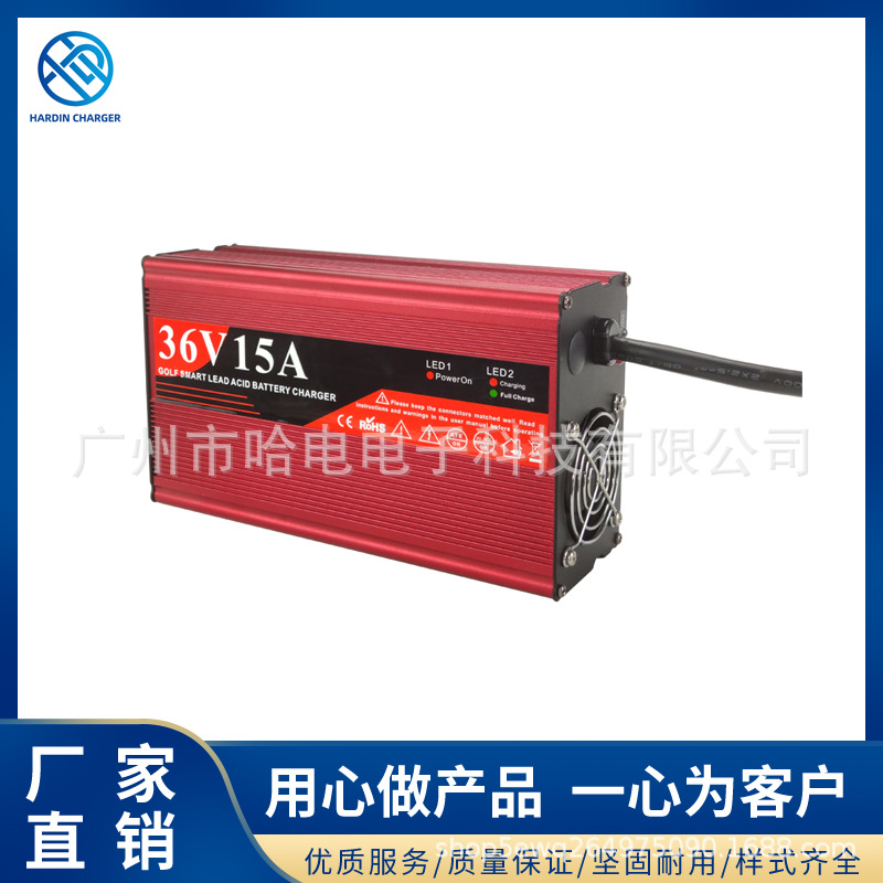 美国高尔夫球车充电器36V15A安德森 平角D型插头