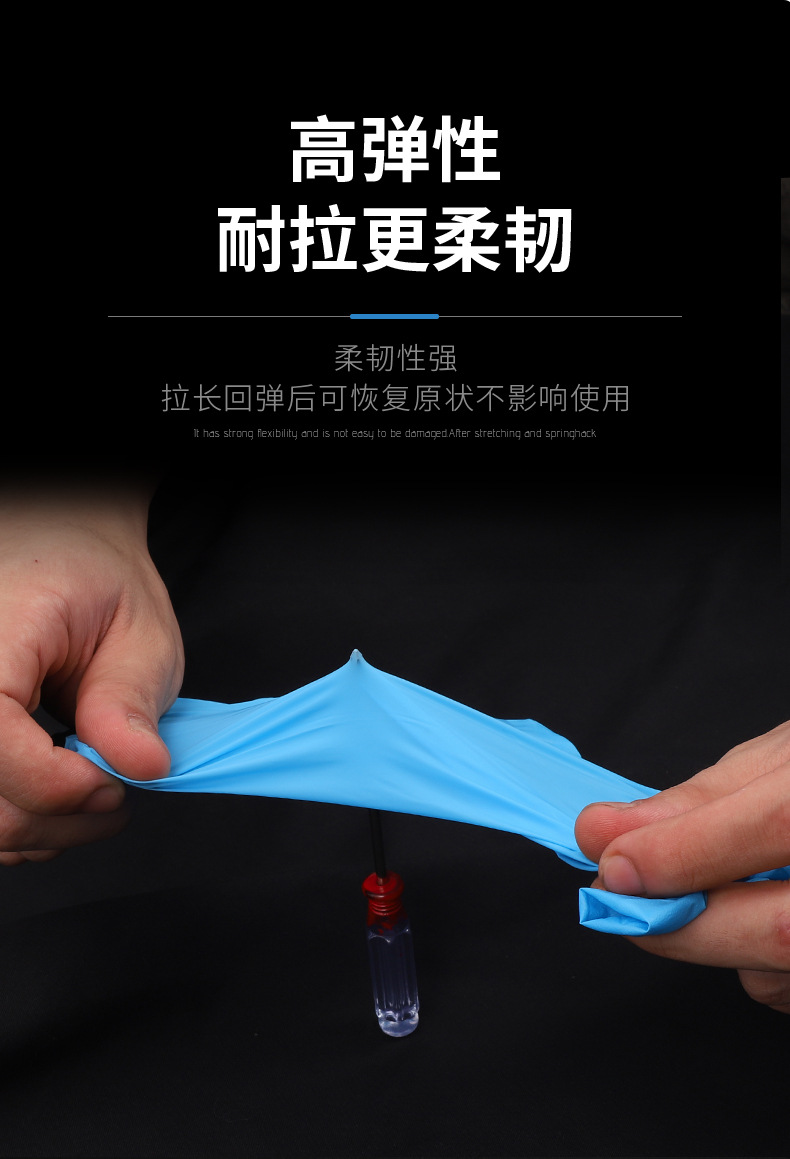 丁腈手套-蓝色-详情_04.jpg