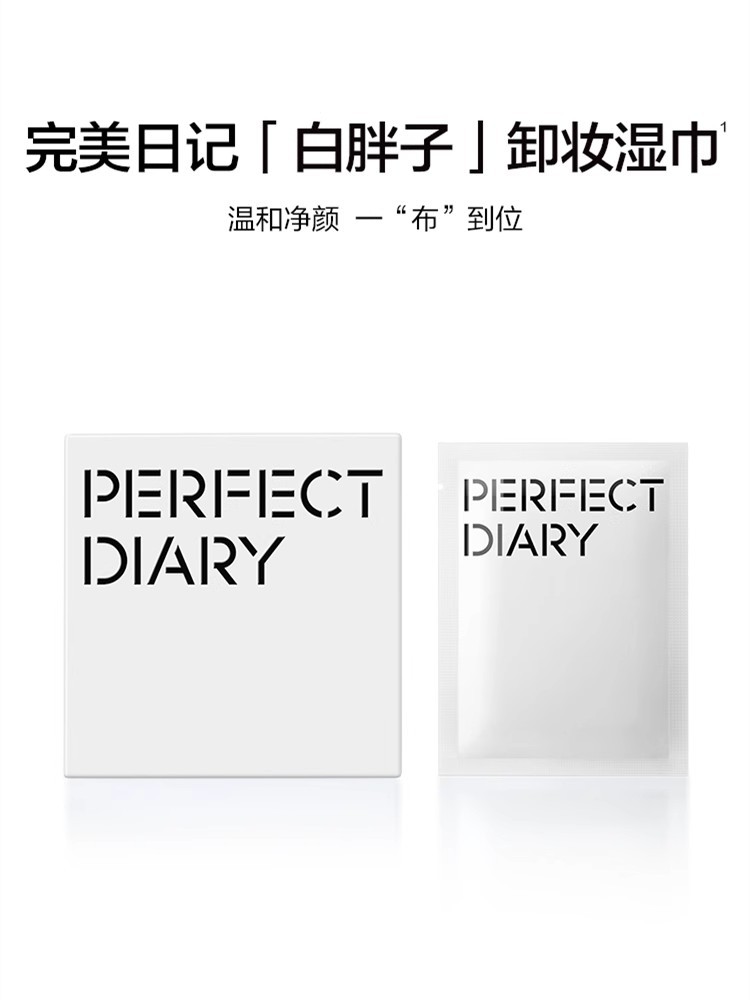 Toallitas de desmaquillaje de aminoácidos blancos gordos suaves y profundas para limpieza facial, ojos y labios 3 - en - 1 líquido de desmaquillaje portátil y independiente