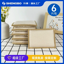 餐巾纸;抹布、百洁布;一次性洗脸巾