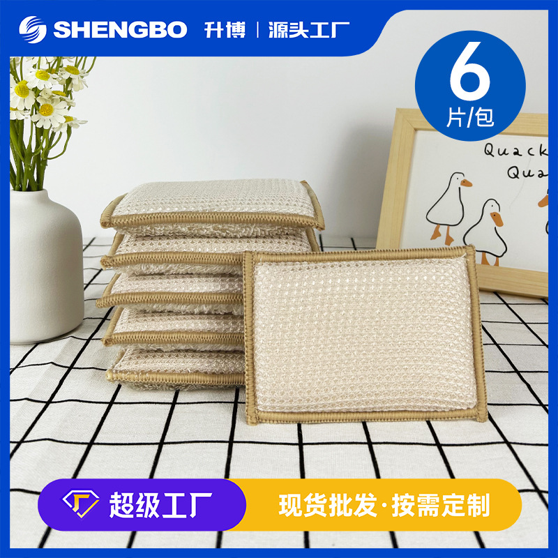Esponja transfronteriza de fibra de bambú, no grasa, para limpieza de cocina, esponja mágica para lavar platos, paño de limpieza para lavar platos.