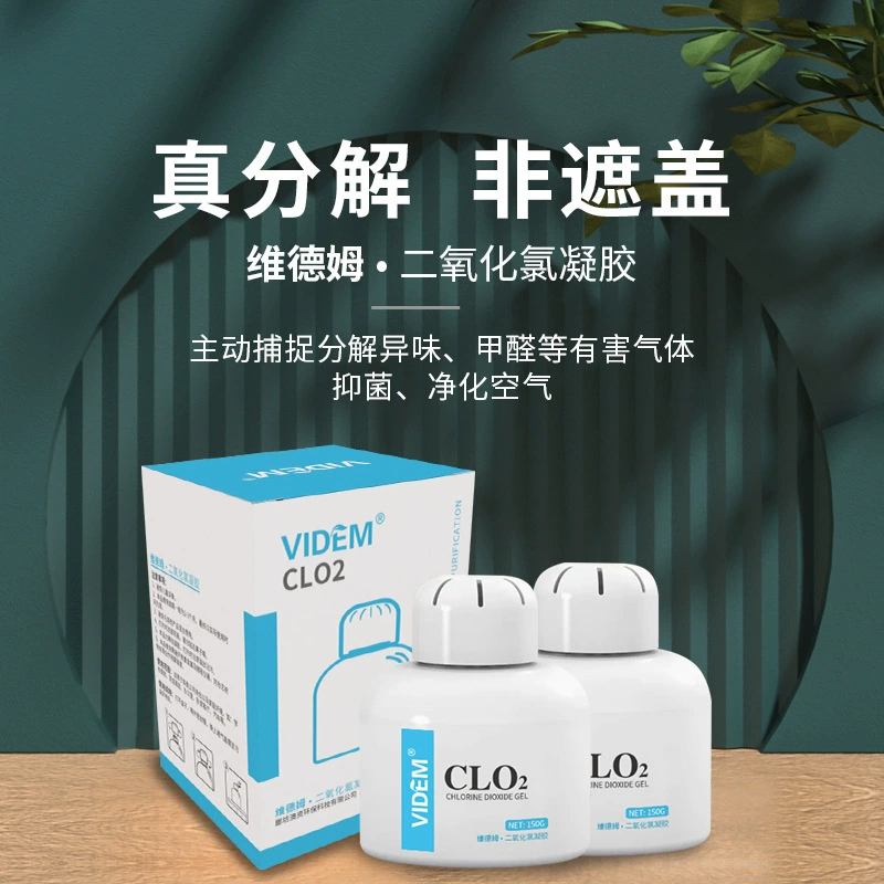 Удалитель диоксида хлора формальдегида обесцвечивает