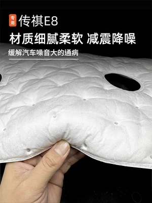 cotton engine hood sound absorption – Car sound-absorbing cotton