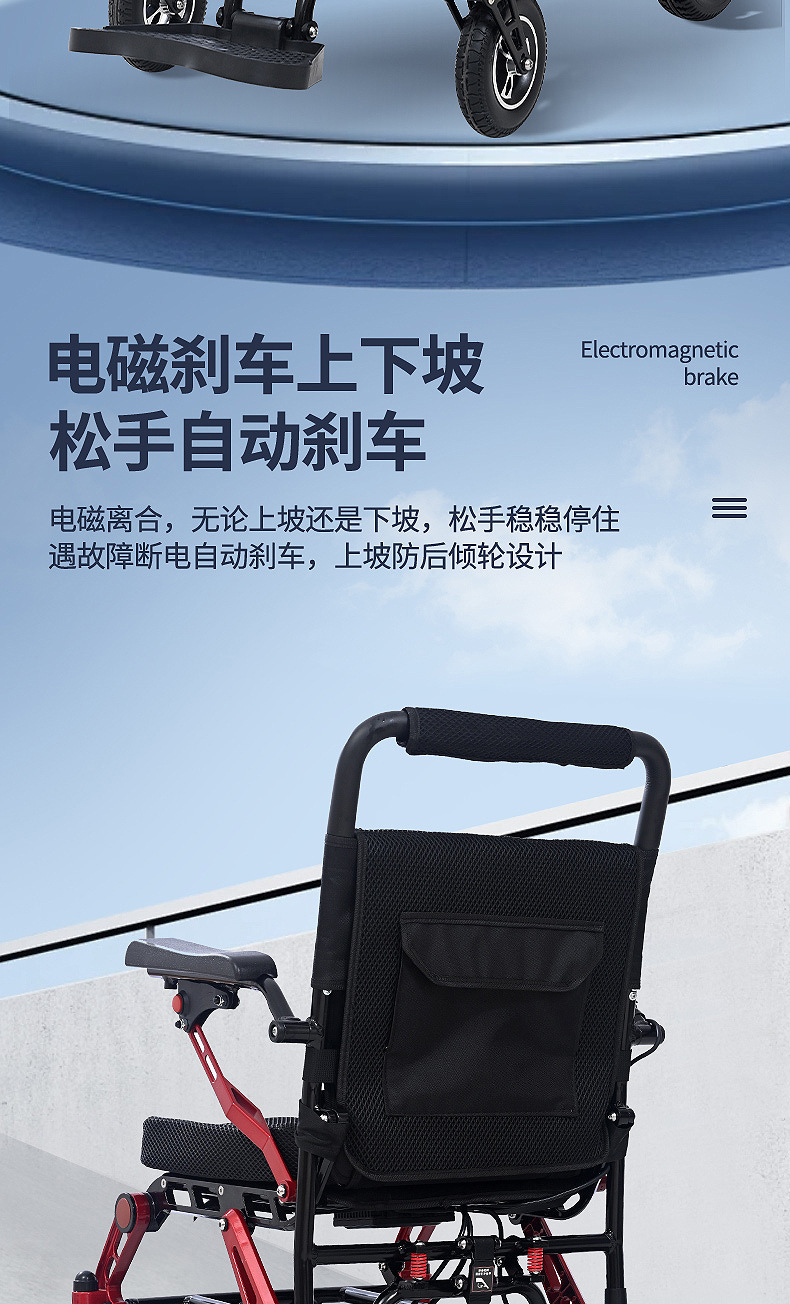 Yingkang 23kg New Cross-Border Export Lightweight Folding Wheelchair Titanium Magnesium Alloy Frame Electric Wheelchair for the Elderly