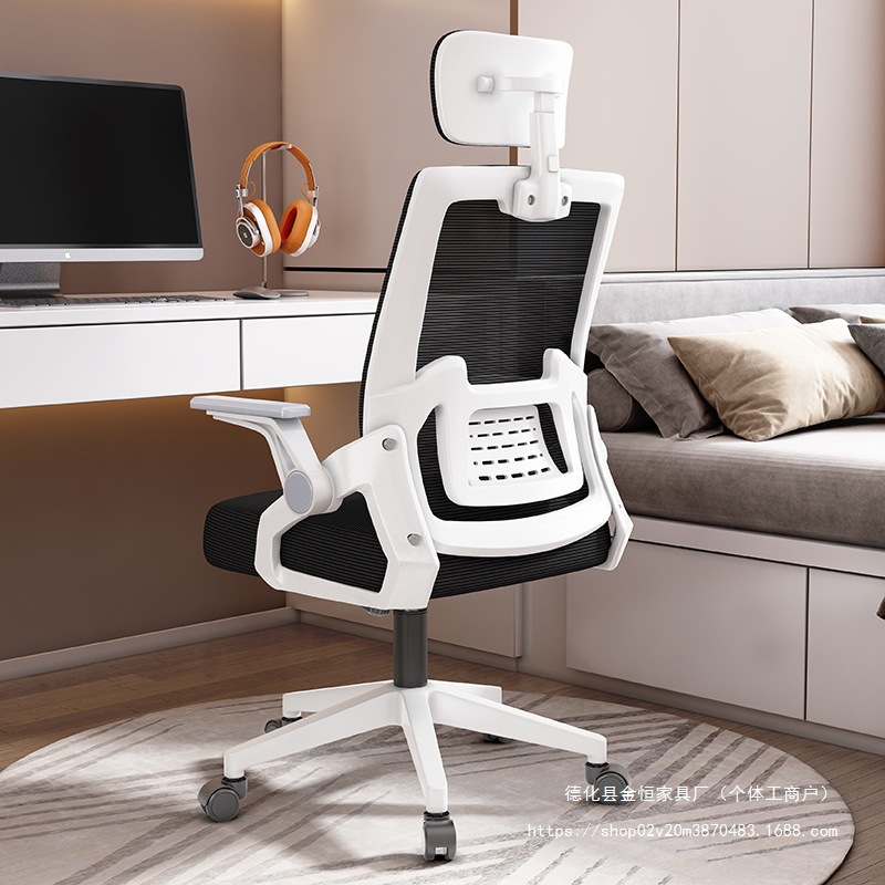 Chair Swivel Chair Office Chair Long Sitting Not Tired Computer Chair Home Mesh Chair Study Chair Conference Chair Ergonomic Chair No