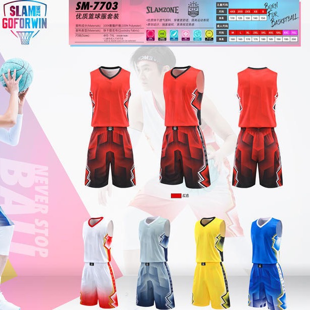 Basketball Jersey League Men's and Women's Students Class Training Competition Team Uniform Professional Printing Number Basketball Suit SM7703