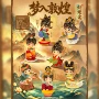 国风敦煌节日桌面仕女