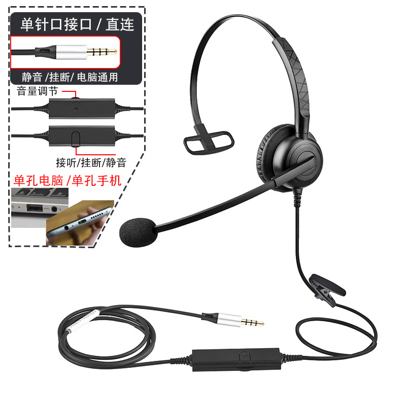 Bain B15/B25 オペレーターヘッドセットコールセンターヘッドセット顧客サービスヘッドセット電話販売ノイズリダクションヘッドセット卸売