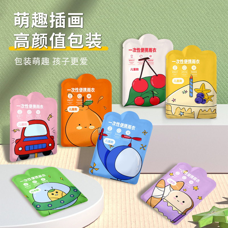 Wholesale boys and girls disposable card raincoat cute cartoon schoolbag conjoined children raincoat 5-12 years old