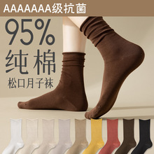 白色袜子女秋冬抗菌无骨袜全棉款搭配小皮鞋堆堆袜长筒棉袜月子袜