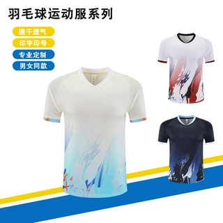 男女同款极速批发夏季乒乓羽毛球速干透气短袖训练服透气运动上衣