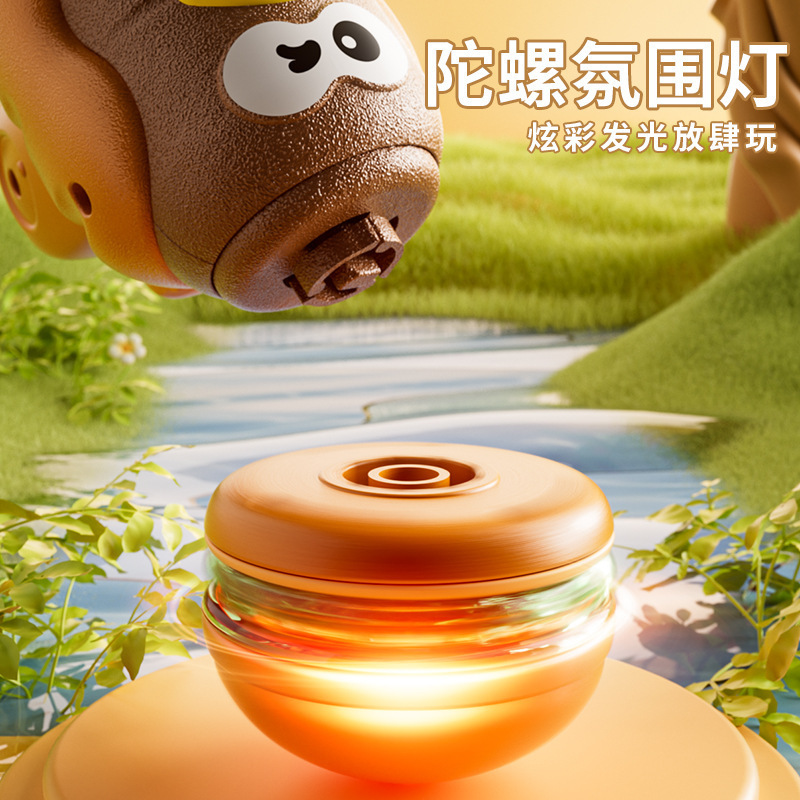 儿童汉堡薯条热狗旋转陀螺炫彩发光飞碟玩具枪竹蜻蜓户外飞盘男孩|undefined