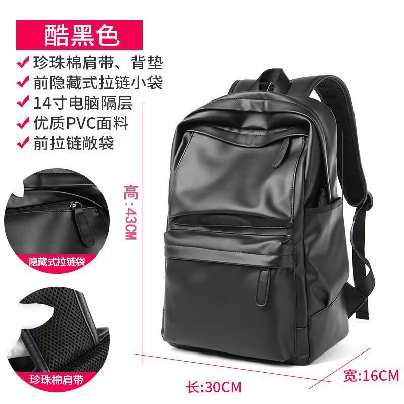 Men's backpack leather large capacity travel backpack junior high school student schoolbag trendy men's bag computer bag Men's backpack leather large capacity travel backpack junior high school student schoolbag trendy men's bag computer bag
