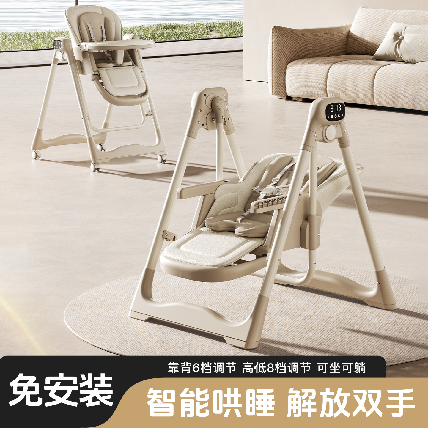 Baby Dining Chair Electric Rocking Chair Two-In-One Portable Dining Table and Chair for Infants and Children, Adjustable and Foldable