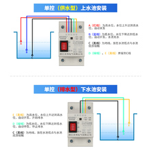 水塔抽水位全自动控制器水泵液位继电器直流12v24v浮球开关上郑之