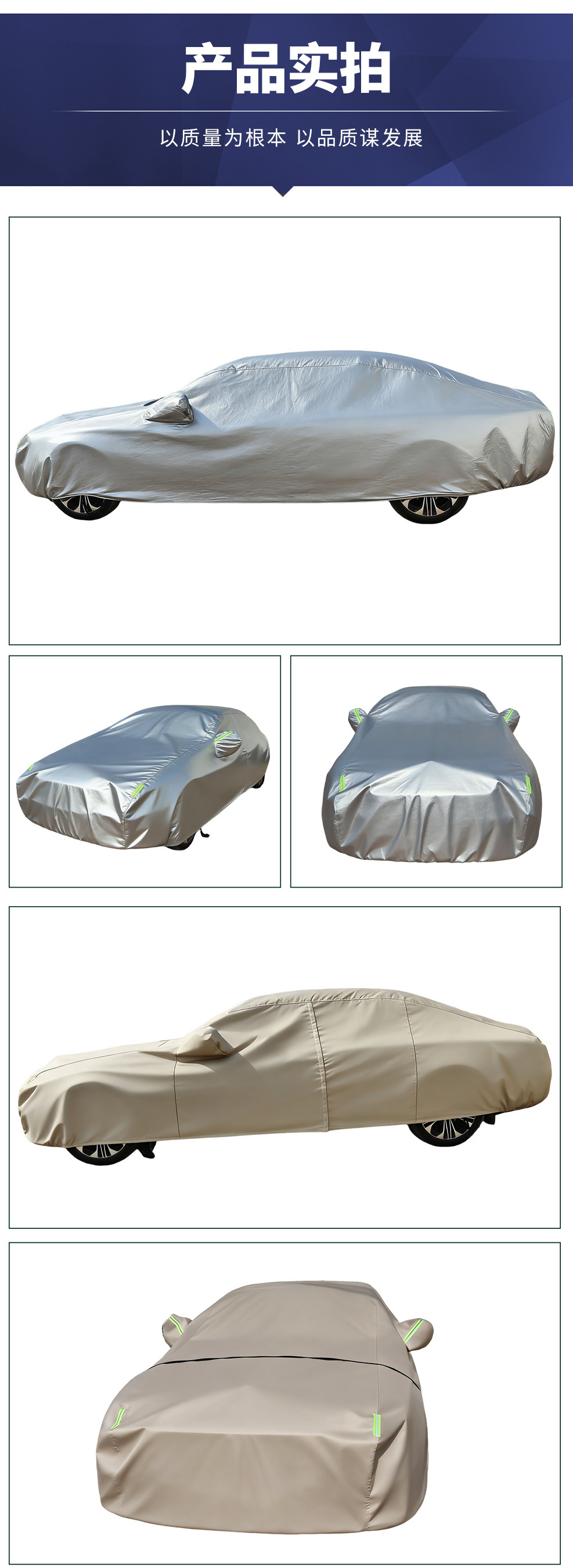 Car Cover Made of Oxford Cloth, Full Coverage, Rainproof, Waterproof, Thickened, Dustproof Cover for Home Use, Suitable for Sedans and Suvs