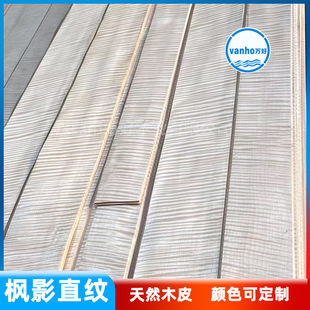 ��ӰľƤ �p�����Р���ľ��� �߹�Ӱľ ȾɫľƤ ��ȻľƤ