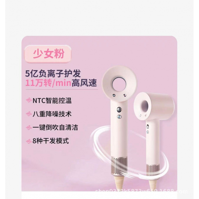 レイフェンハイパワーヘアドライヤー 家庭用マイナスイオンヘアケア 静音 強風速乾 髪を傷めない 静音速乾|undefined