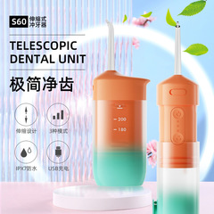 Cross-border New Portable Home Electric Teeth Flosser Pulse Water Flosser Dental Oral Care Teeth Flosser Hot Selling