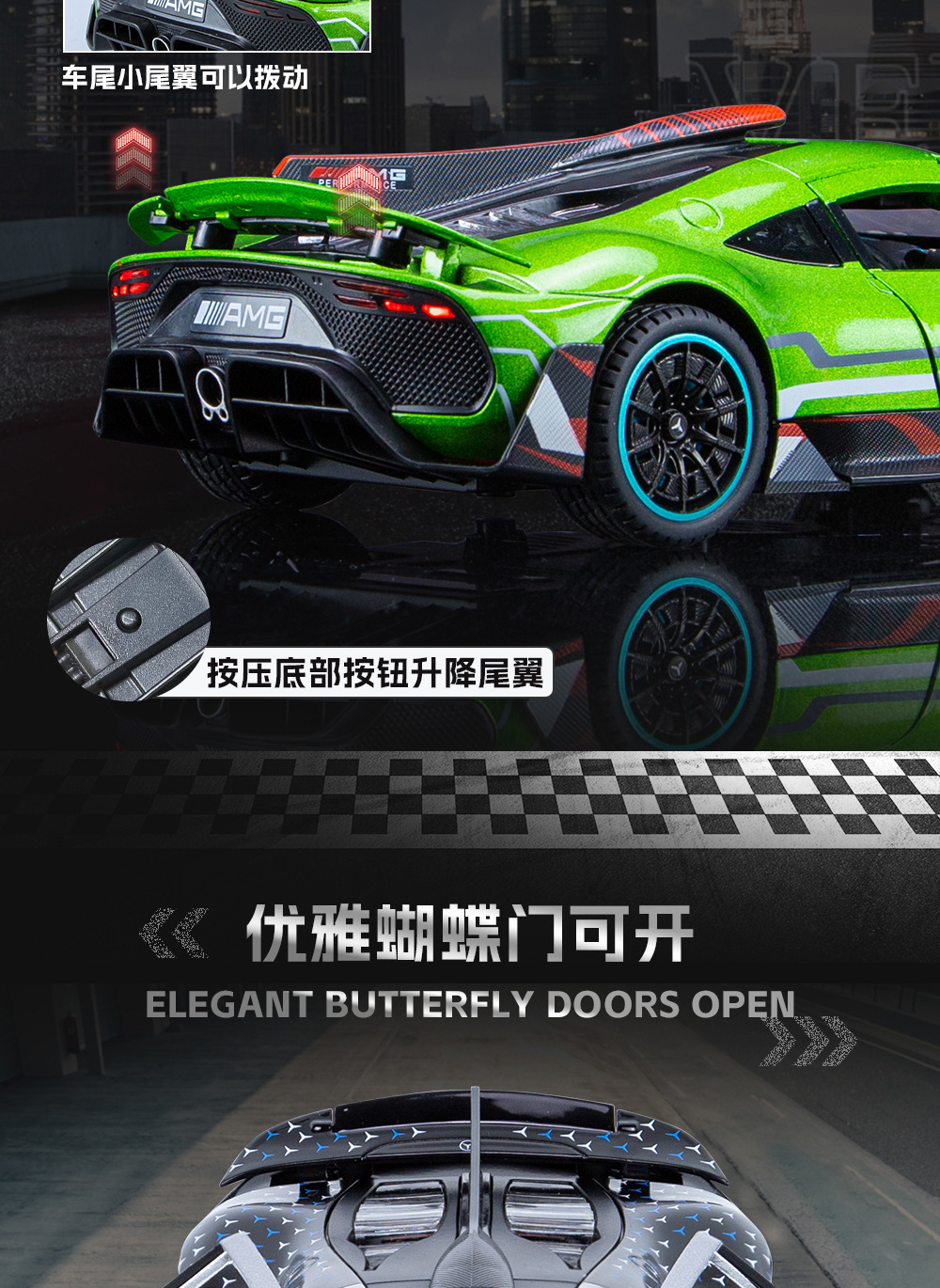 奔驰ONE街车-详情图 (12).jpg