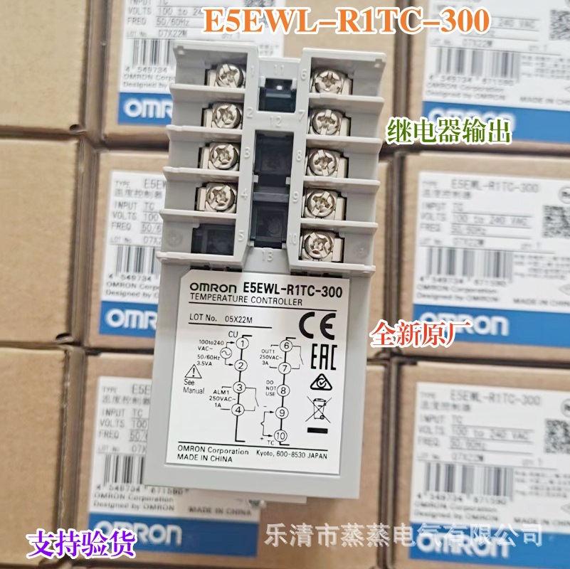 全新原厂 温度控制器 E5EWL-R1TC-300 继电器输出 温度仪表