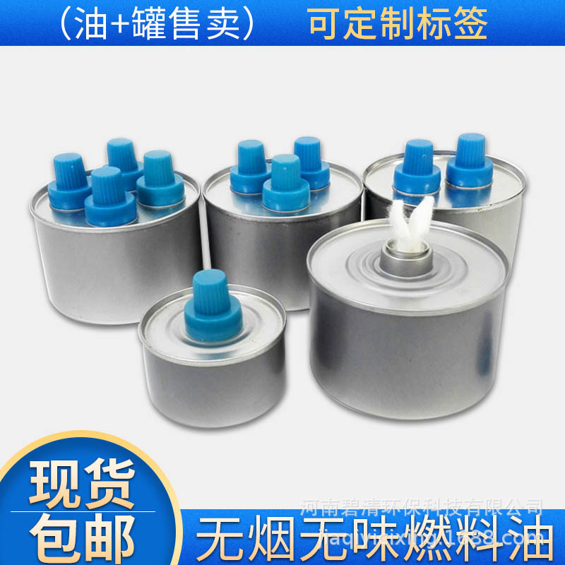 Wholesale Tea Brewing and Grilled Fish Alcohol Commercial Outdoor Fuel Oil Hot Pot Fuel Tank Liquid Fuel Environmentally Friendly Fuel