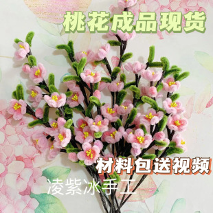 ��Ʒ����ŤŤ�������һ��ѻ����滨�ֹ�diy���ϰ��W�����I�Y��