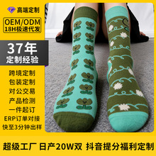 袜子定制Socks提花刺绣数码印花烫标LOGO专业贴牌Trendy socks欧