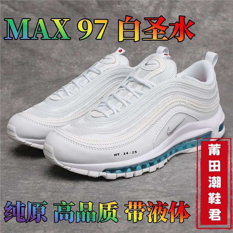 Max97 White Holy Water Putian Pure Original Blood Drop Popular Air Cushion Casual Sports Shoes for Men and Women Couples