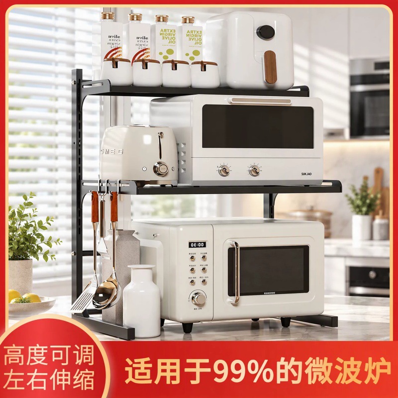 Kitchen Multifunctional Double-Layer Retractable Storage Rack for Household Use, Suitable for Rice Cookers, Microwave Ovens, and Ovens