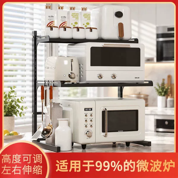 Kitchen Multifunctional Double-Layer Retractable Storage Rack for Household Use, Suitable for Rice Cookers, Microwave Ovens, and Ovens