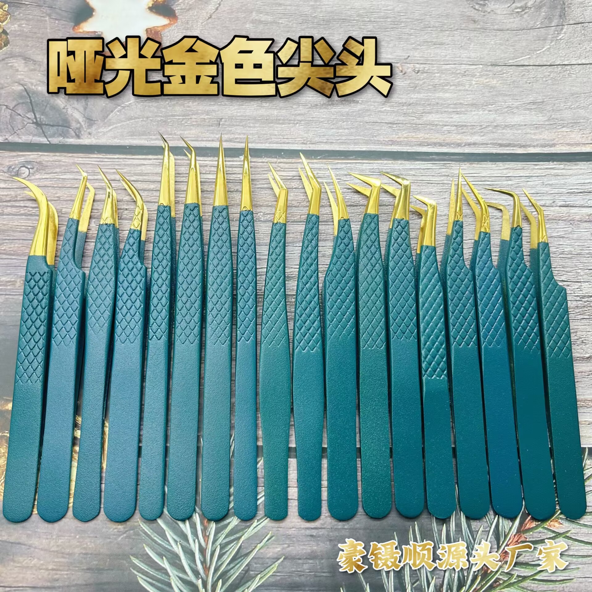 跨境亚马逊不锈钢嫁接睫毛镊子金羽夹海豚夹开花镊子系列美睫镊子