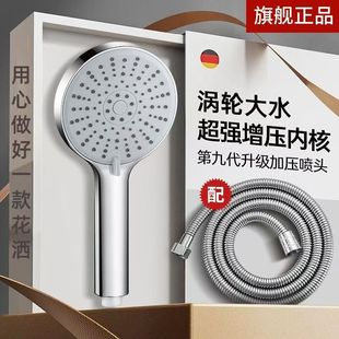 ����廨�����^ԡ�ҟ�ˮ��ͨ�÷����������{������ϴ����ԡɏ���^