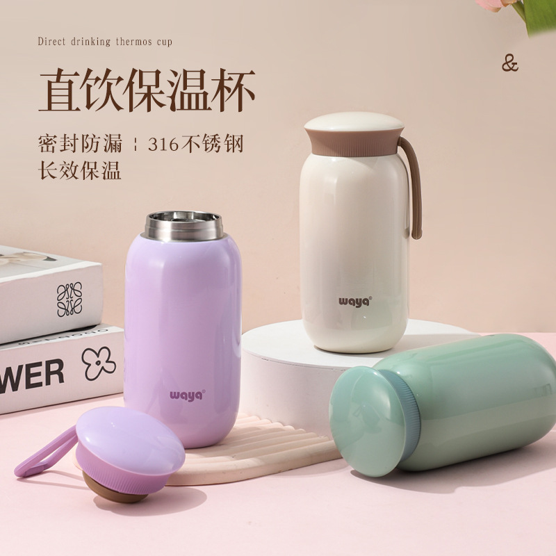 华亚提绳保温杯316不锈钢女士可爱高颜值便携小巧水杯子礼品