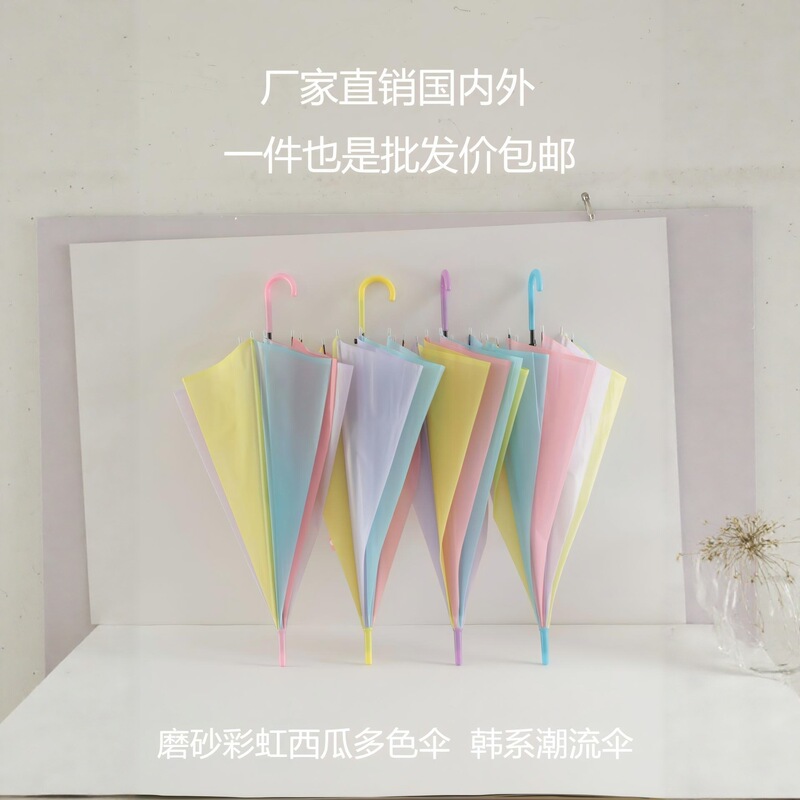 Disposable Umbrella Transparent Umbrella Long Handle Automatic Kidsren's Umbrella Frosted White Umbrella Plastic Rainbow Umbrella Advertising Umbrella Disposable Umbrella Transparent Umbrella Long Handle Automatic Kidsren's Umbrella Frosted White Umbrella Plastic Rainbow Umbrella Advertising Umbrella
