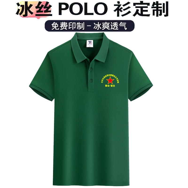 고급 아이스 실크 코튼 다크 그린