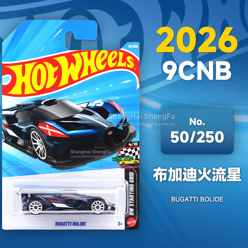 Rueda caliente C4982 Puka2026B McLaren F1 Ferrari Pagani Porsche Bugatti modelo de aleación