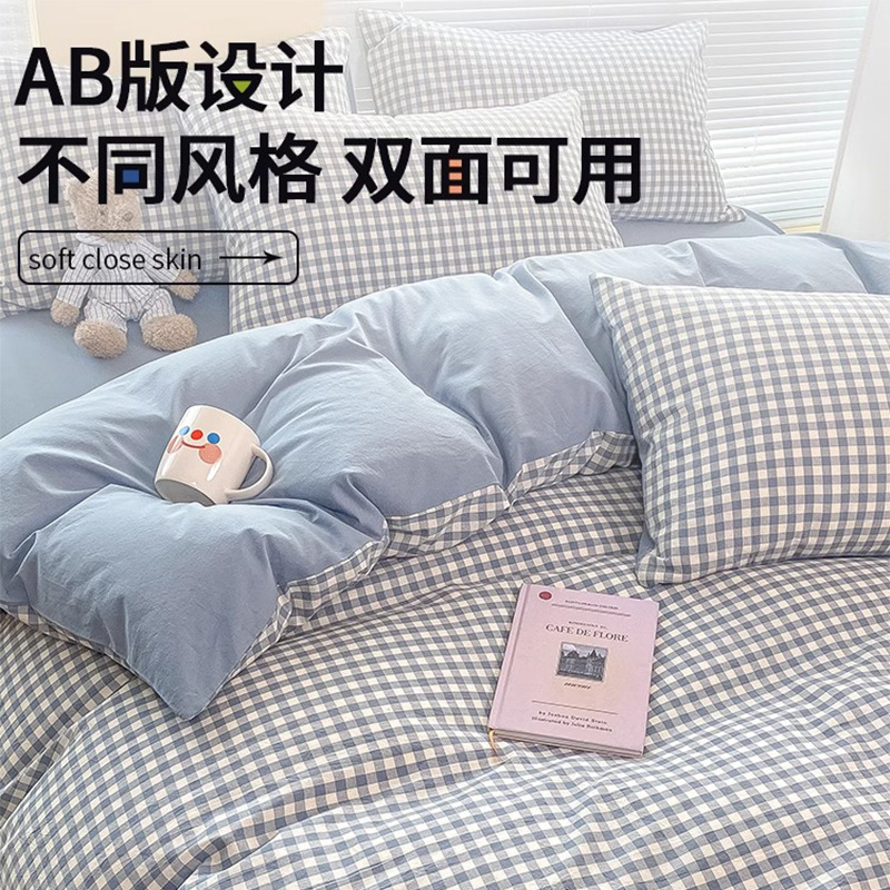 綿100% 洗える綿布団カバー単品 純綿150x200x230 シングルサイズ 掛け布団カバー ベッドカバー 4点セット オールシーズン対応|undefined