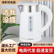 ��yʽ��ˮ��늟�ˮ�����l�Ƶ��e�^����ȫ�ԄӔ���_ˮ��؟�ˮ��