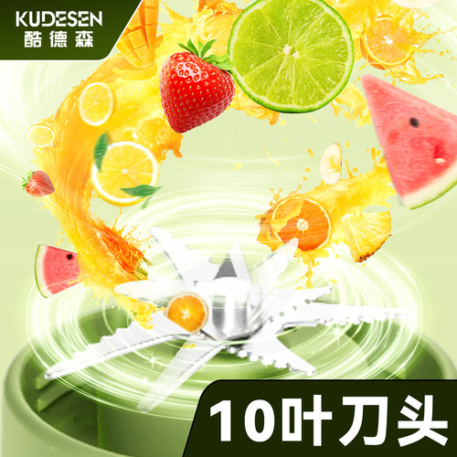 Cordeson Portable Charger Juicer Small Multifunctional Juice Cup Automatic Fruit Juicer Blender