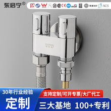加工定制一进二出角阀全铜双控四分接口可调节马桶伴侣通用阀门