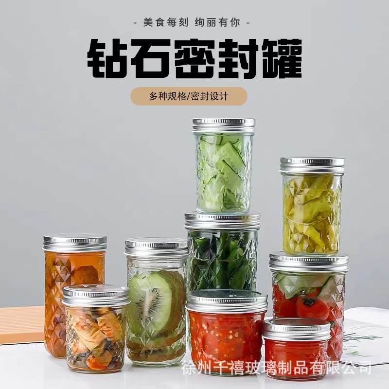 亚马逊跨境鱼子酱瓶密封钻石玻璃瓶枇杷膏梅森罐柠檬膏果酱分装瓶