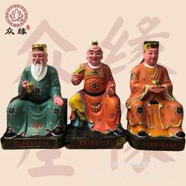 厂家现货供应60甲子 值年太岁树脂神像 彩绘鎏金太岁星君塑像图片
