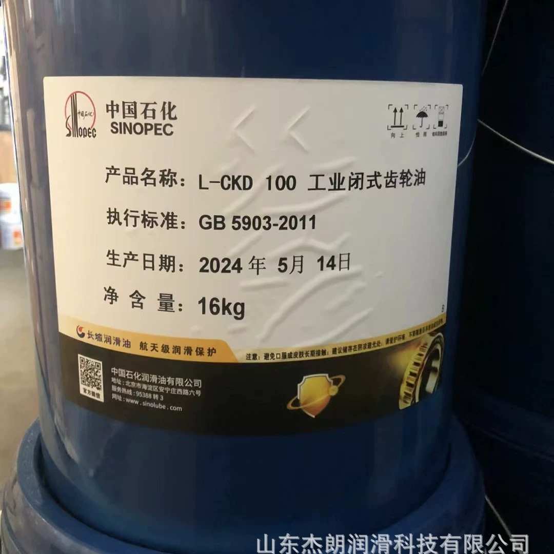 Масло-редукторное смазочное средство для тяжелых условий эксплуатации Great Wall L-CKD, 16 кг, 18 л