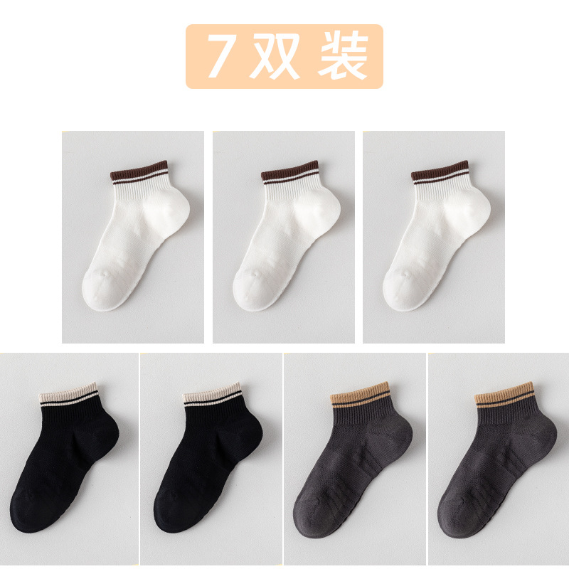 Calcetines de algodón de color sólido, calcetines de malla transpirables de verano, 100 calcetines de algodón anti-balling sin costura de hueso, calcetines de embalaje independientes