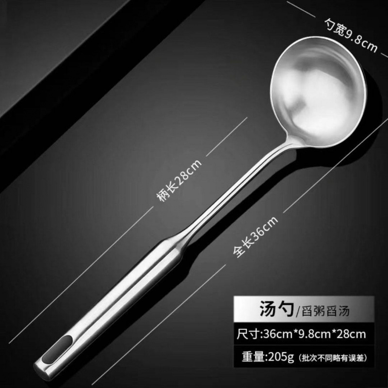 加厚304一体不锈钢锅铲炒菜铁铲子煎铲汤勺炒勺防烫家用厨具套装|undefined