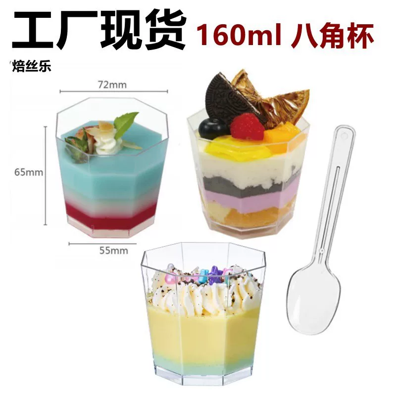 Пластиковый стакан, фасетированная mousse для мороженого, 160 мл
