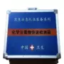 快速化学法检测箱