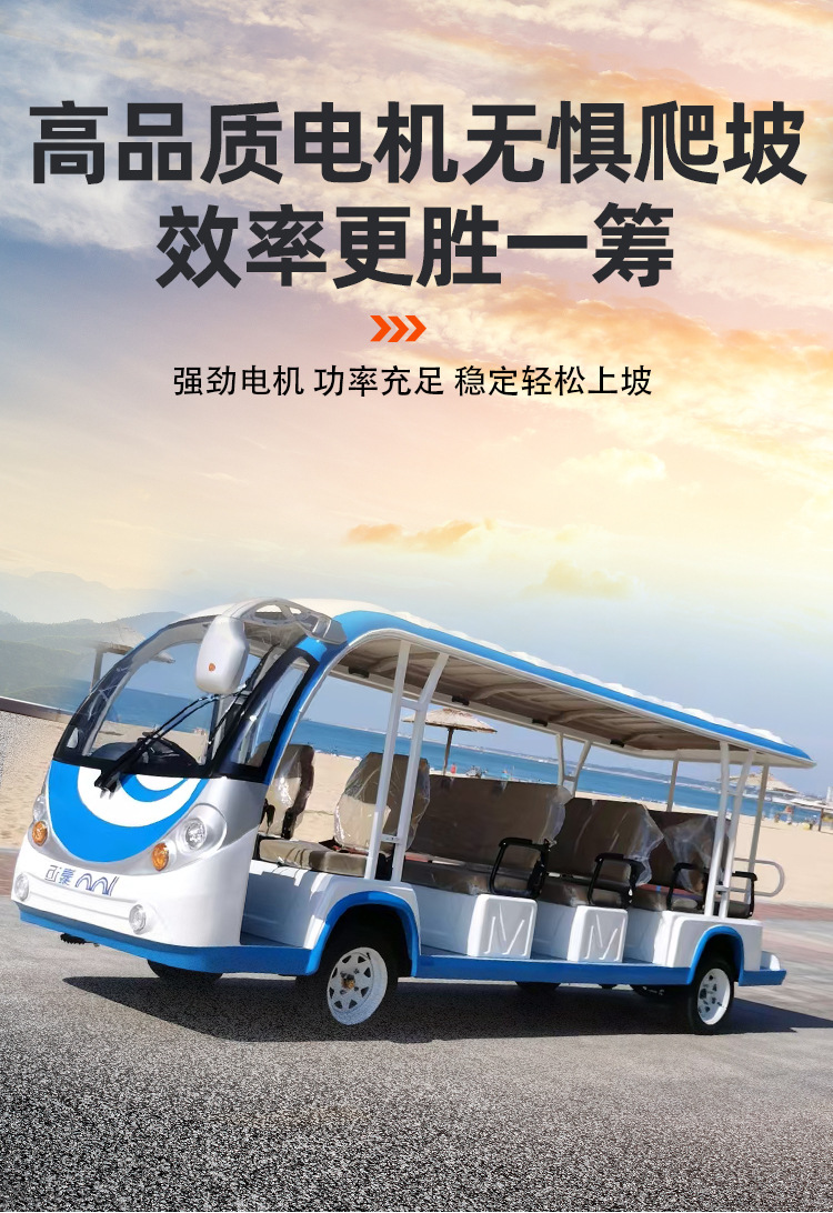 Electric Sightseeing Car Tourist Attraction Sightseeing Car 8-23 Seats Hotel Real Estate Sales Office Viewing Car