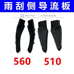 �m���560/510/��Ό�����ǰ�n�����ɂ�弯�ꌧˮ���w���